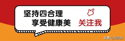 ​平时吃太咸会容易长胖吗 提醒，长期吃盐过多真的会容易胖