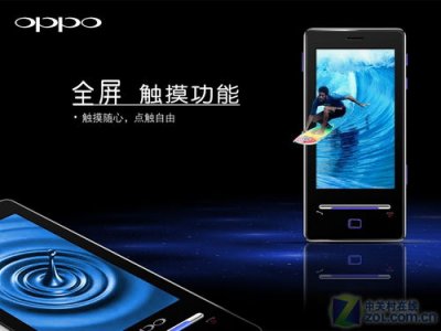 ​oppo音乐手机有哪几款(opporeno10声音质量好不好)