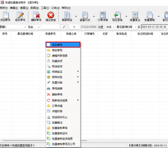 ​查圆通快递到哪里了（查圆通快递到哪里了 手机号查询）