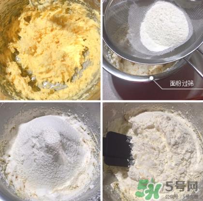 浓情杏仁排 杏仁饼干的做法