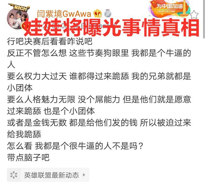 解说王多多为何遭受解说集体排挤？网友偶遇余霜得知真相