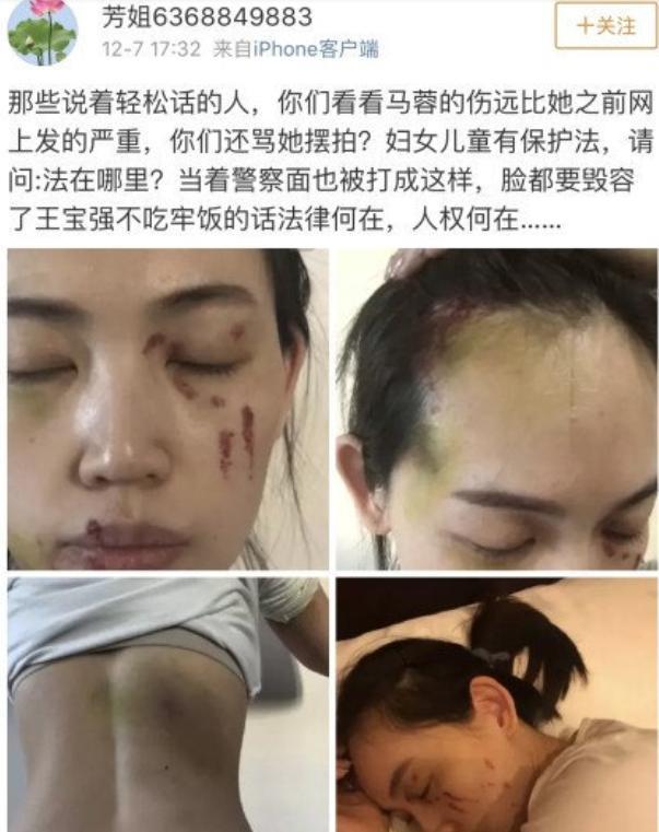 疑似王宝强现任女友照片流出，曾点赞王宝强微博，颜值很高爱运动