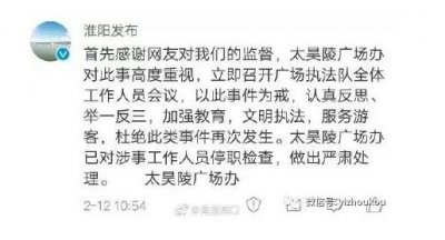 ​河南一庙会城管暴力执法 一脚踢翻老太手推车，网友：又有临时工要遭殃