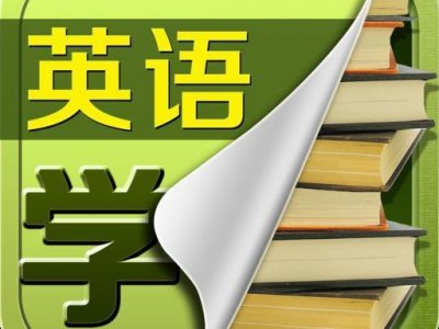 ​英语中使用比较等级须知