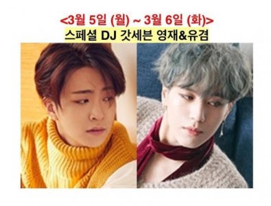 ​「GOT7」「分享」180305 荣宰有谦特别DJ出击！携手主持《Kiss The Radio》